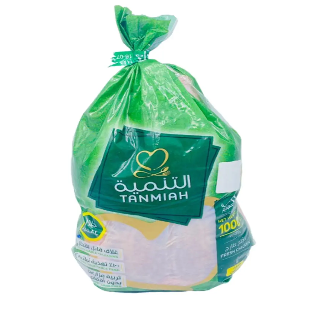 Tanmiah Chicken